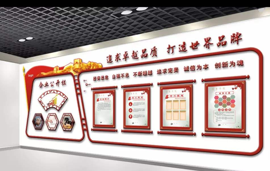 校園文化墻班級幼兒園墻體創(chuàng)意設計浮雕制作