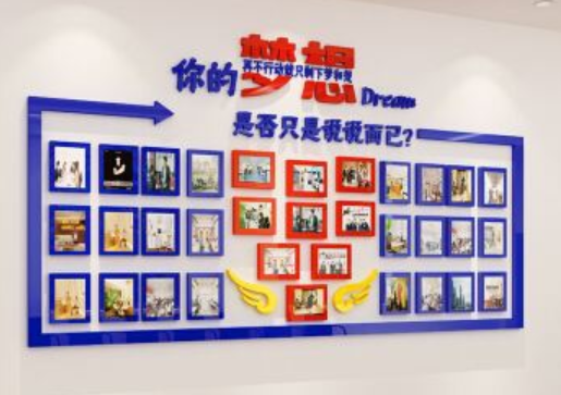 立體字企業文化墻辦公室裝飾勵志標語 3d 亞克力墻