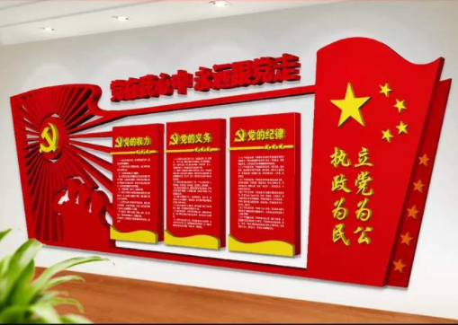 紅色十九大精神立體文化墻紅色黨建文化墻