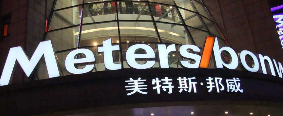 廣告迷你背景墻門頭迷你定做