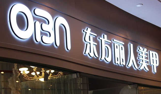  led不銹鋼發光字 戶外亞克力背光字門頭招牌定制