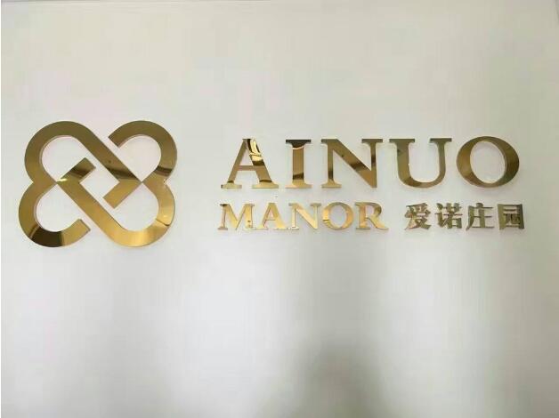 亞克力無邊發光字制作效果圖