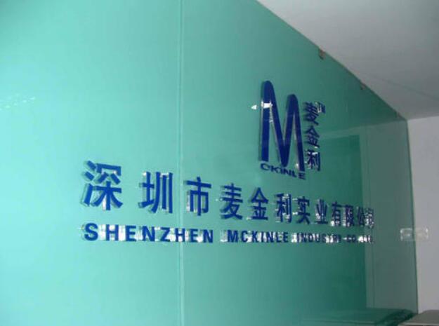 亞克力無邊發光字制作效果圖