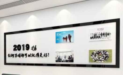 公司企業文化形象墻設計效果圖片欣賞
