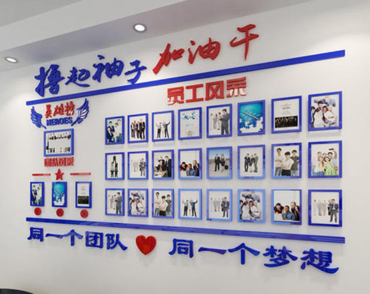 3d企業文化墻亞克力水晶立體墻貼墻飾公司團隊勵志
