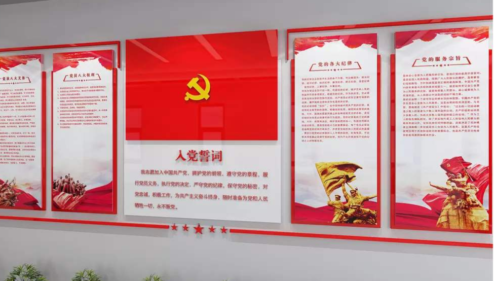 現(xiàn)代紅色社區(qū)立體企業(yè)文化墻形象墻