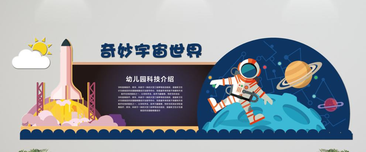 卡通異形走廊兒童醫(yī)院微立體文化墻雕刻墻立體墻