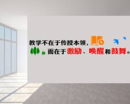 公司企業文化墻面裝飾貼畫激勵員工勵志標語辦公室墻