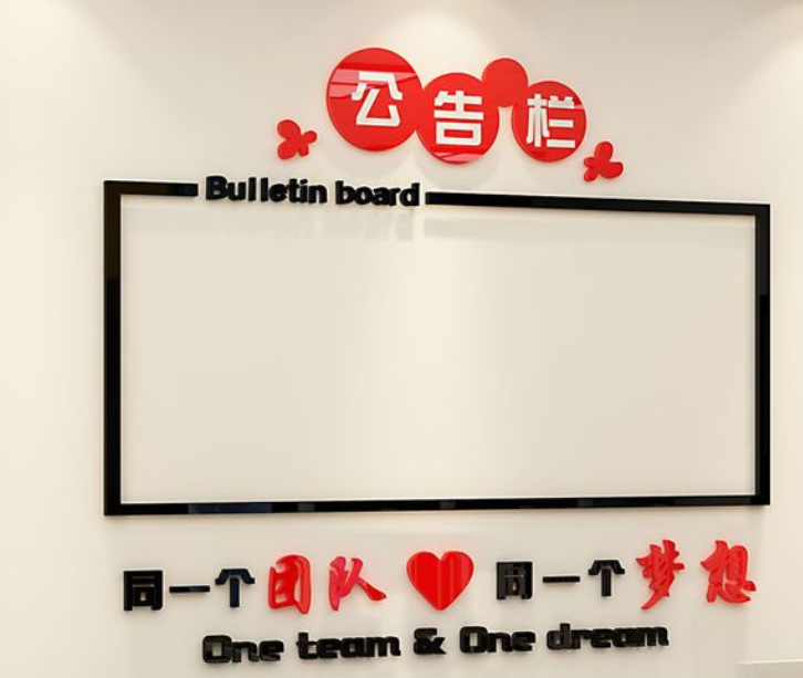 校園文化墻學校教師辦公室企業文化老師教學本領背景
