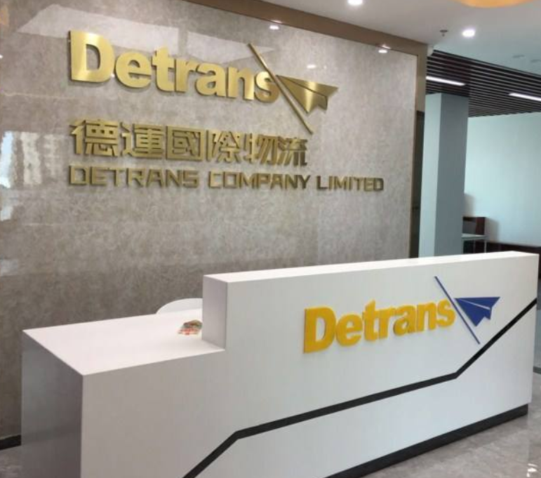公司logo墻前臺形象墻企業文化墻的制作