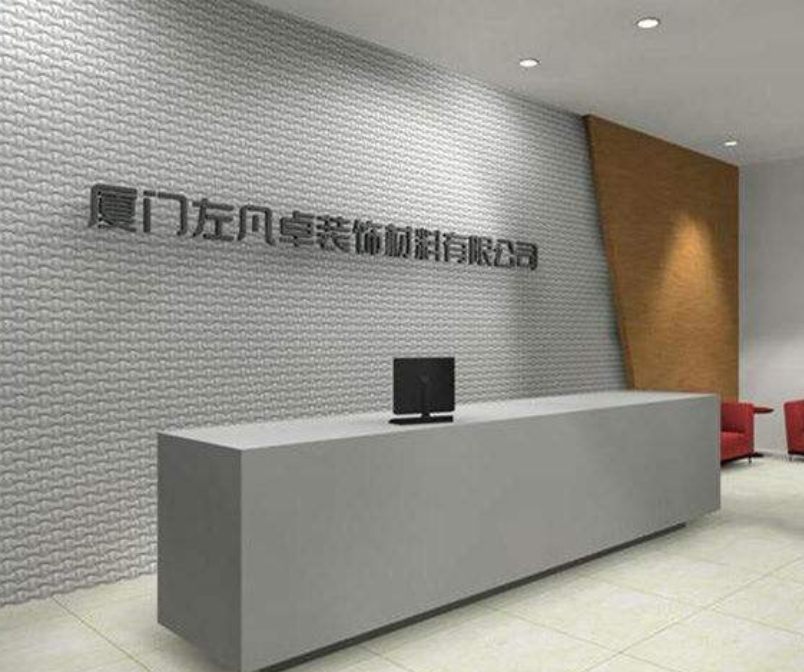 時尚幾何立體企業形象墻