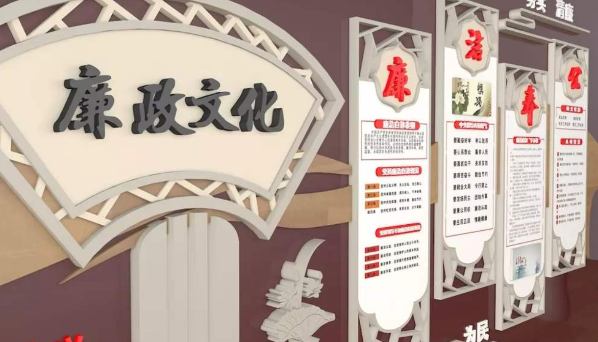中國風古典黨建文化墻廉政文化墻設計