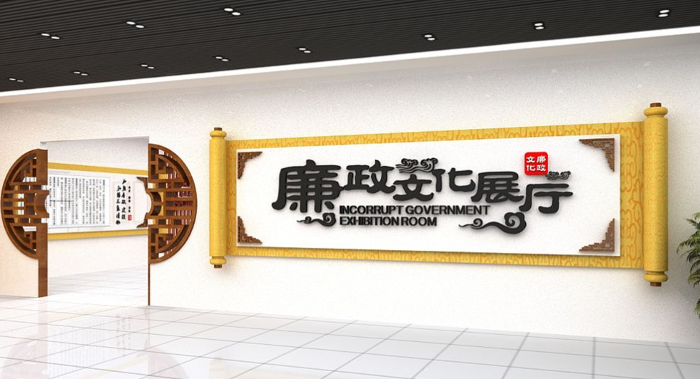 大氣黨建文化墻廉政樓梯文化墻設計