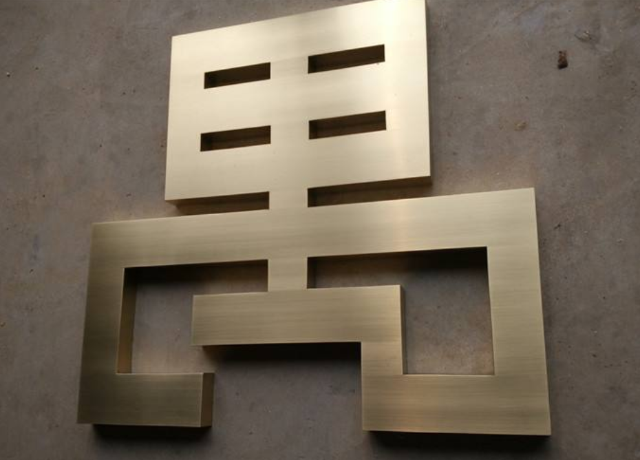 不銹鋼字精品鏡面拉絲不銹鋼電鍍鈦金字烤漆字背發光字金屬實心字