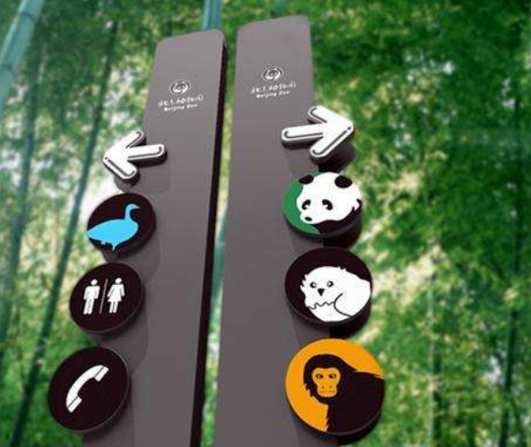 莫斯科動(dòng)物園導(dǎo)視設(shè)計(jì)