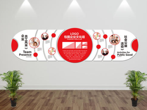 微立體企業(yè)文化墻展示