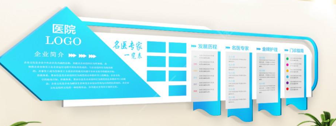 大氣藍(lán)色企業(yè)文化墻微立體展板設(shè)計(jì)圖
