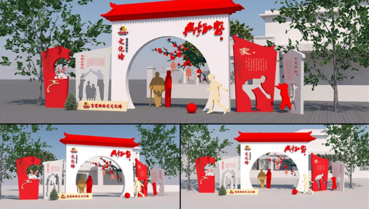 古典中式四個自信樓道黨建文化墻
