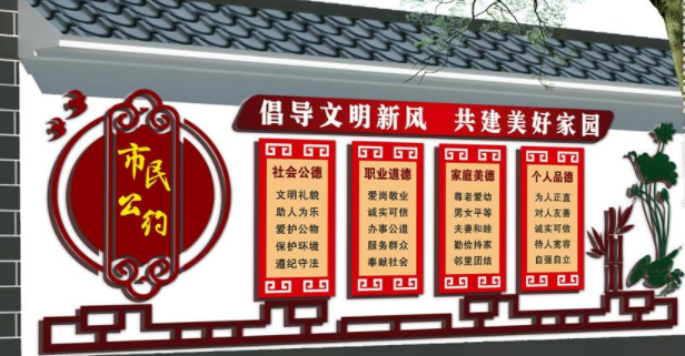 中式古典異形中醫院養生文化墻設計圖