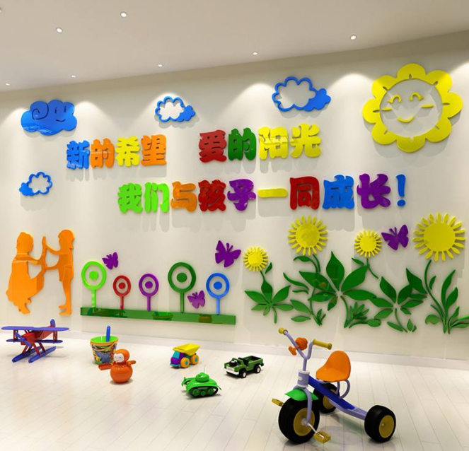 幼兒園墻面裝飾學(xué)校校園文化墻