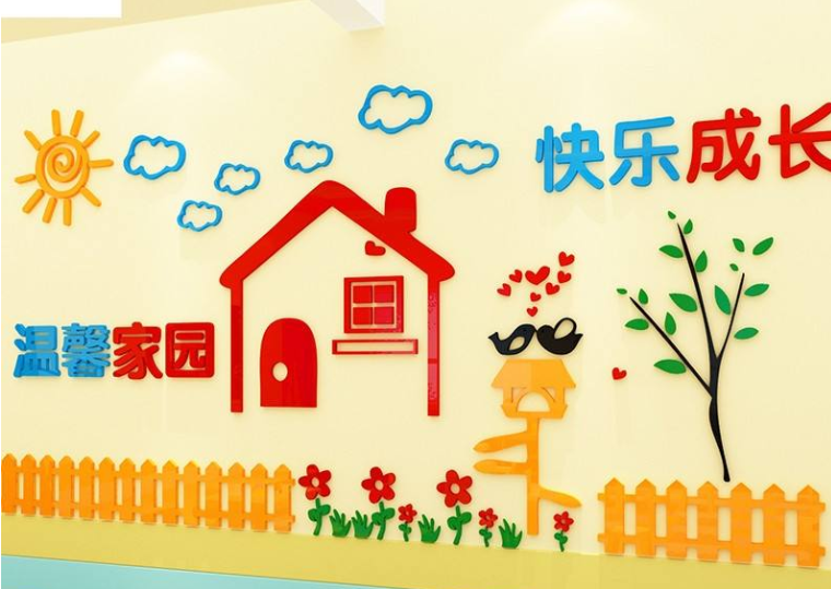 創(chuàng)意許愿墻愛心樹貼紙班級文化墻