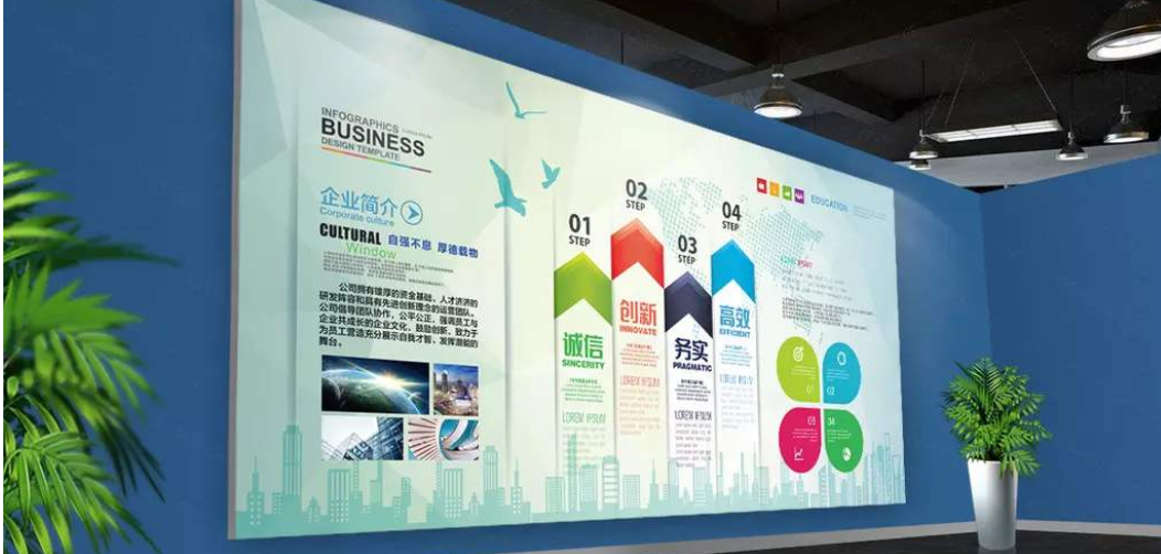 企業榮譽墻展廳設計公司文化墻創意效果圖