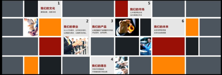 企業文化墻設計公司簡介創意辦公室文化長廊