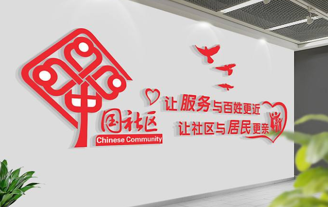 黨建文化墻設計效果圖兩學一做黨政機關模板