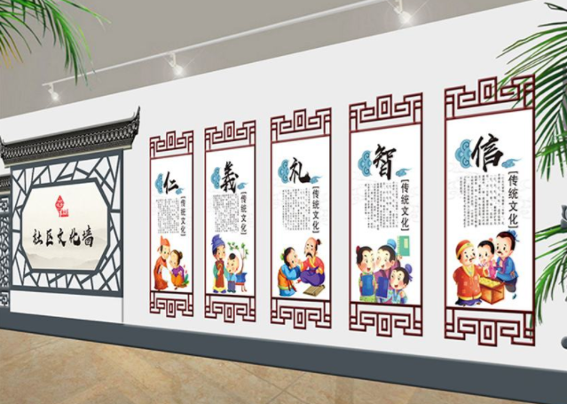 精品政府機關單位黨建廉政文化墻圖片