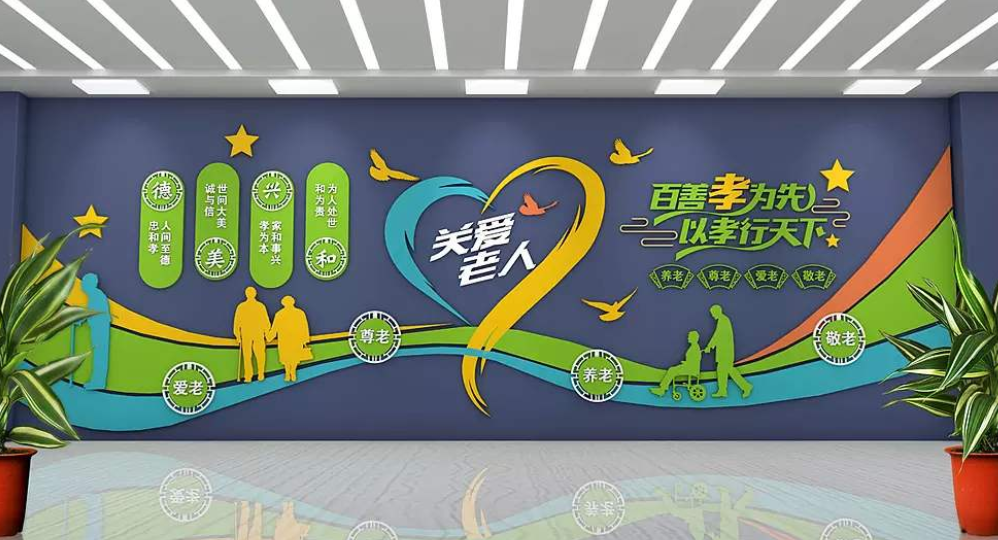 黨政機關奮斗標語黨建文化墻