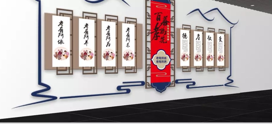 中國社區街道辦居委會ppt 社區衛生服務中心