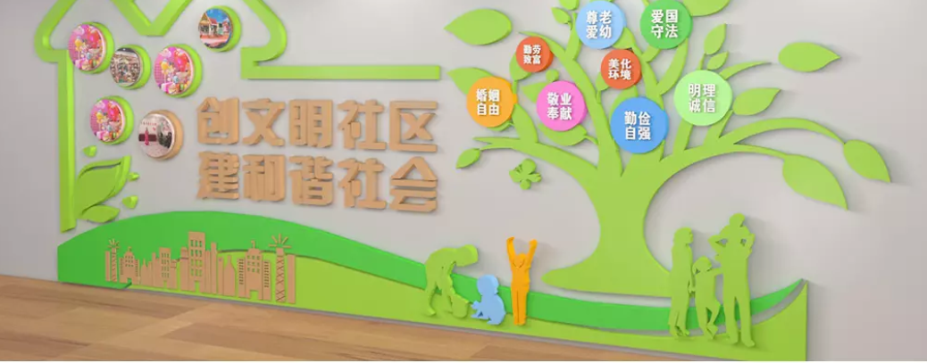 中國風古典愛在鄰里家風家訓社區文化墻模板