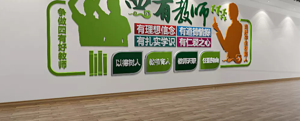 大型文化墻學校文化墻 英語公司文化長廊
