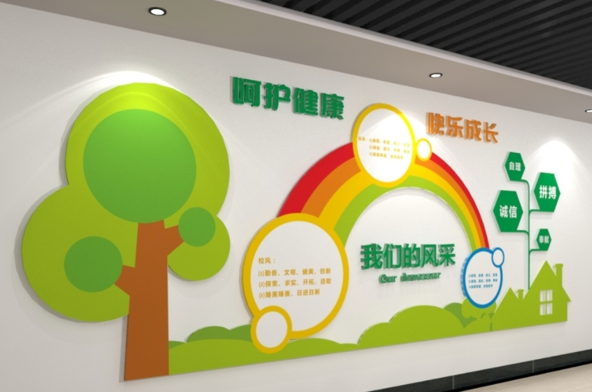 小學讀書長廊文化墻布置學校文化墻