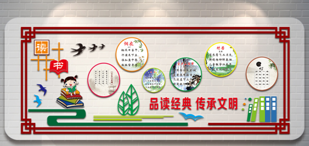 文化墻校園文化墻德育文化墻