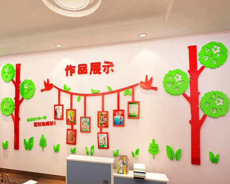 國學亞克力墻貼3d立體小學幼兒園文化墻布置學校教室走廊