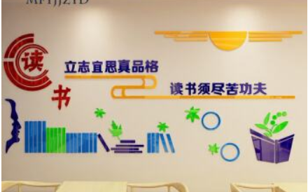 3d立體作品展示照片墻貼紙學校文化墻