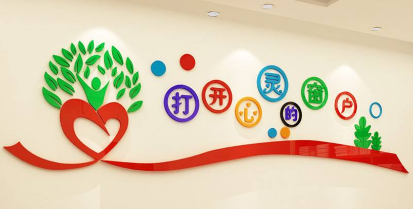 學校走廊裝飾貼畫亞克力墻貼3d立體教室布置圖書室文化墻
