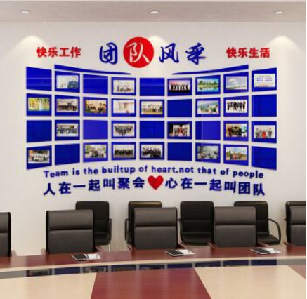 企業公司辦公室照片墻文化墻員工風采墻設計文化墻