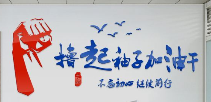 企業(yè)文化墻3d立體墻貼公司照片墻辦公室