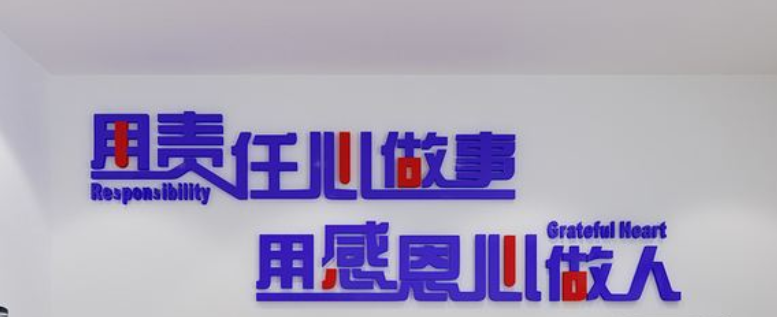 亞克力立體墻貼 3d 公司企業(yè)勵(lì)志墻貼辦公室