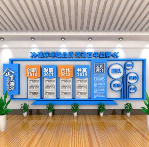 公司企業(yè)勵(lì)志標(biāo)語3d亞克力立體墻