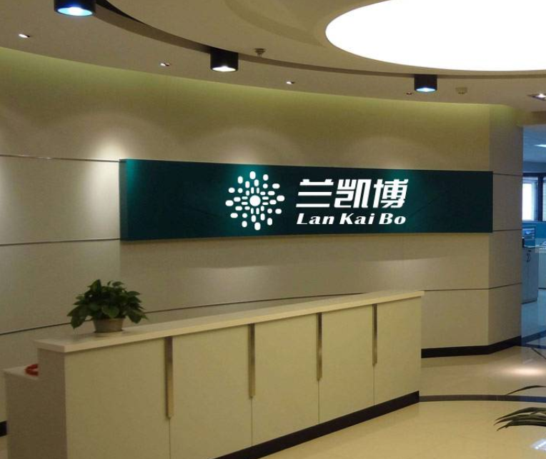 形象墻設計辦公環境設計背景墻設計logo墻設計公司前臺設計