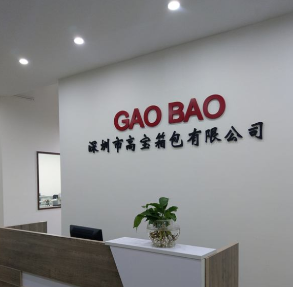 公司logo背景墻制作 公司前臺背景墻