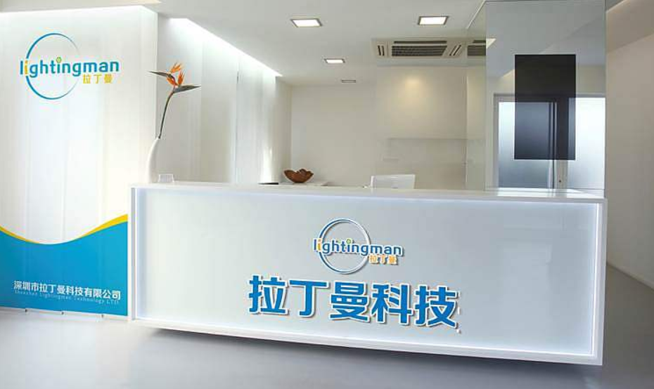 大型公司前臺背景墻裝修效果圖