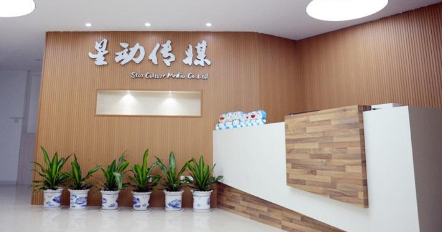 辦公室接待前臺文化墻