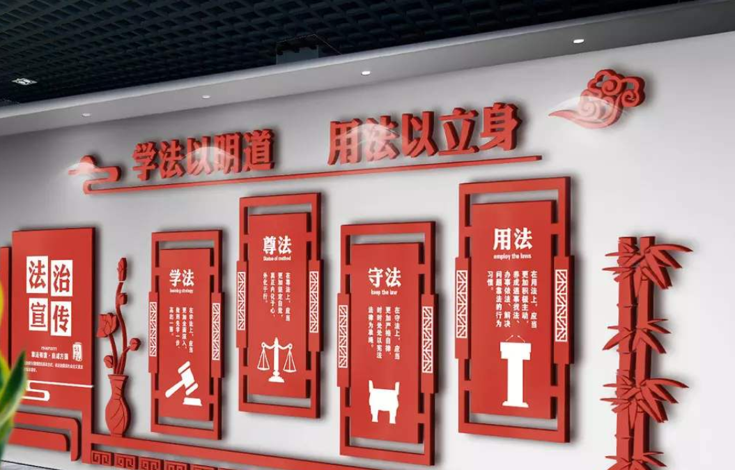 中式法院法治文化墻樓梯黨建廉政文化墻
