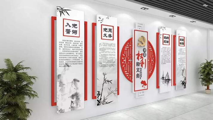 大氣黨員活動室黨建文化墻制作效果圖