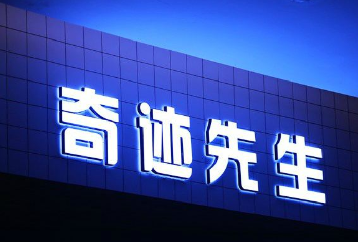 室外門頭發光字 不銹鋼烤漆亞克力發光字