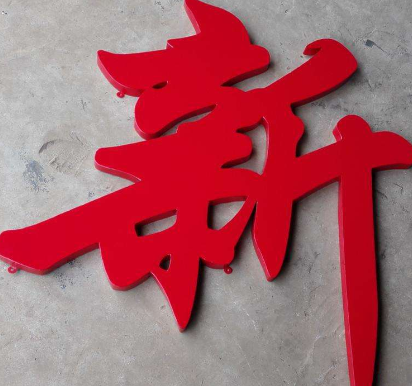 外露燈沖孔點(diǎn)陣led發(fā)光字圖片大全